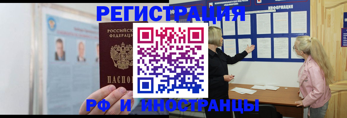 временная регистрация госуслуги в Сергаче