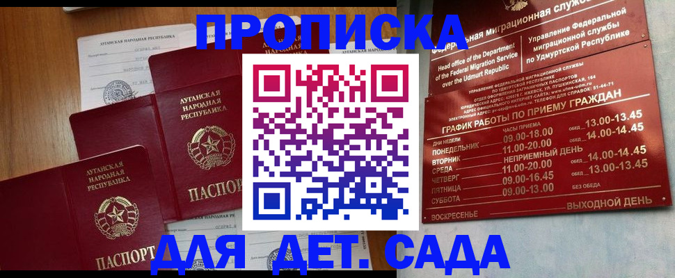 временная регистрация госуслуги в Сергаче